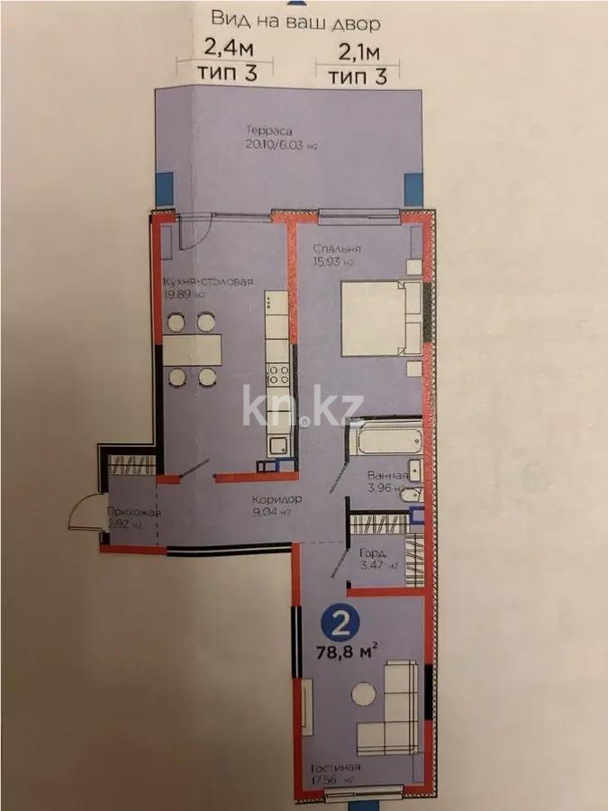 Продажа 3-комнатной квартиры, 78.8 м² - Продажа квартир в Турксибском р-не Алматы фото 1 из 1