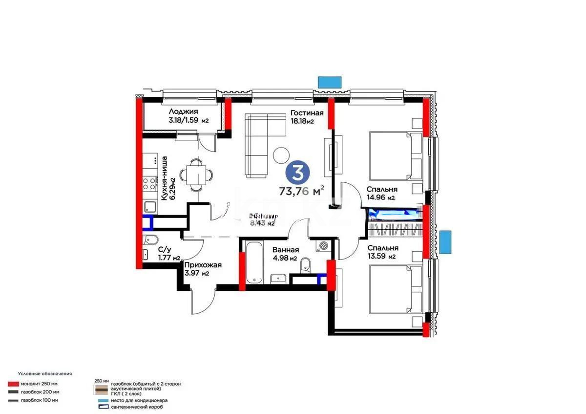 Продажа 3-комнатной квартиры, 74 м² в Астане - фото 5