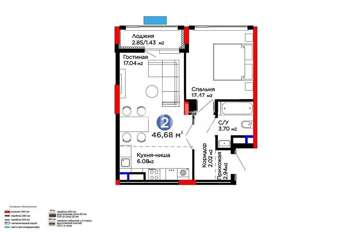Продажа 2-комнатной квартиры, 46.68 м² в Астане
