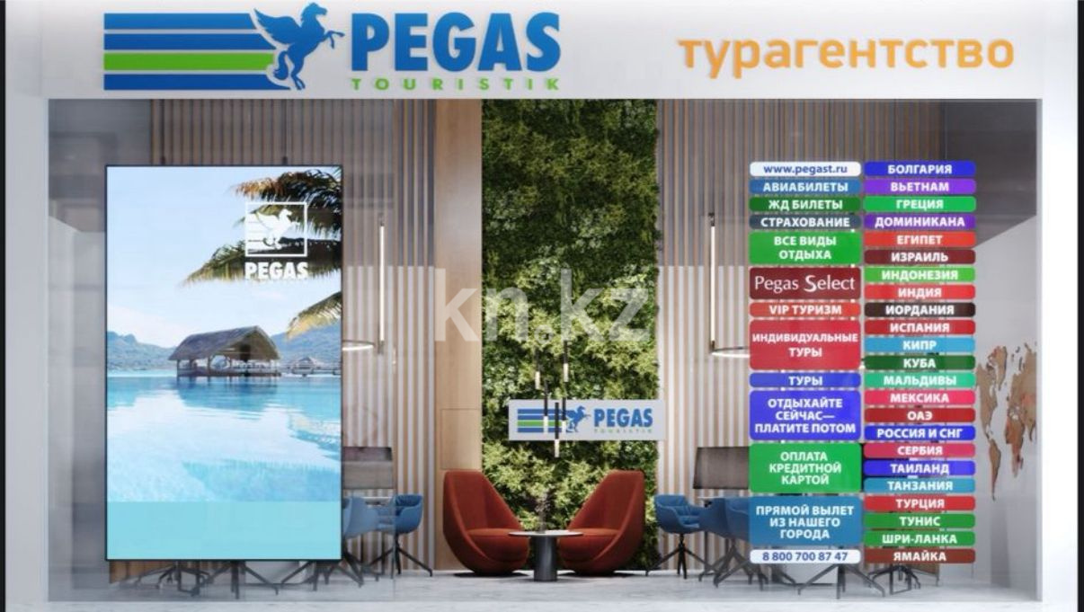 Продажа , 40 м², ул. Розыбакиева, дом  247а - Продажа квартир в Казахстане фото 1 из 6