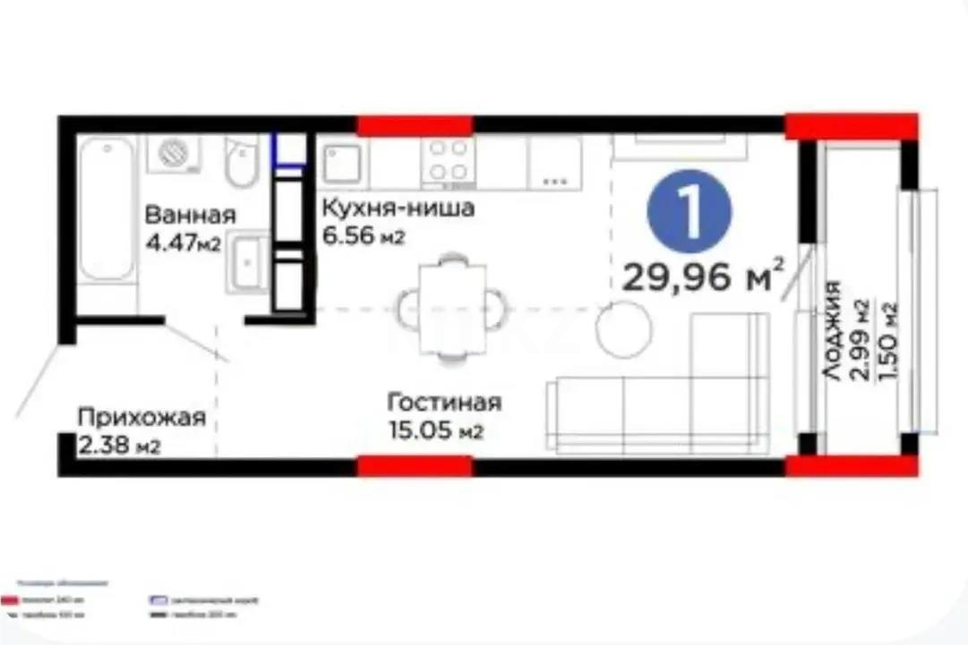 Продажа 1-комнатной квартиры, 29.96 м² в Астане - фото 3