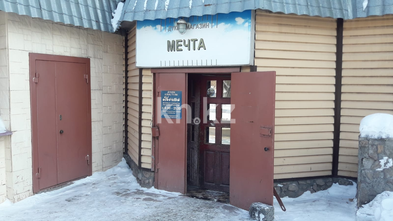 Продажа помещения, 210 м² - Продажа офисных и торговых помещений в Темиртау фото 17 из 18