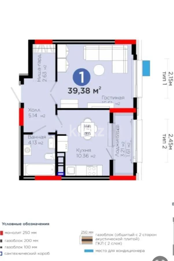 Продажа 1-комнатной квартиры, 40 м², ул. Е-321, дом  6 - Продажа квартир в Астане фото 1 из 1