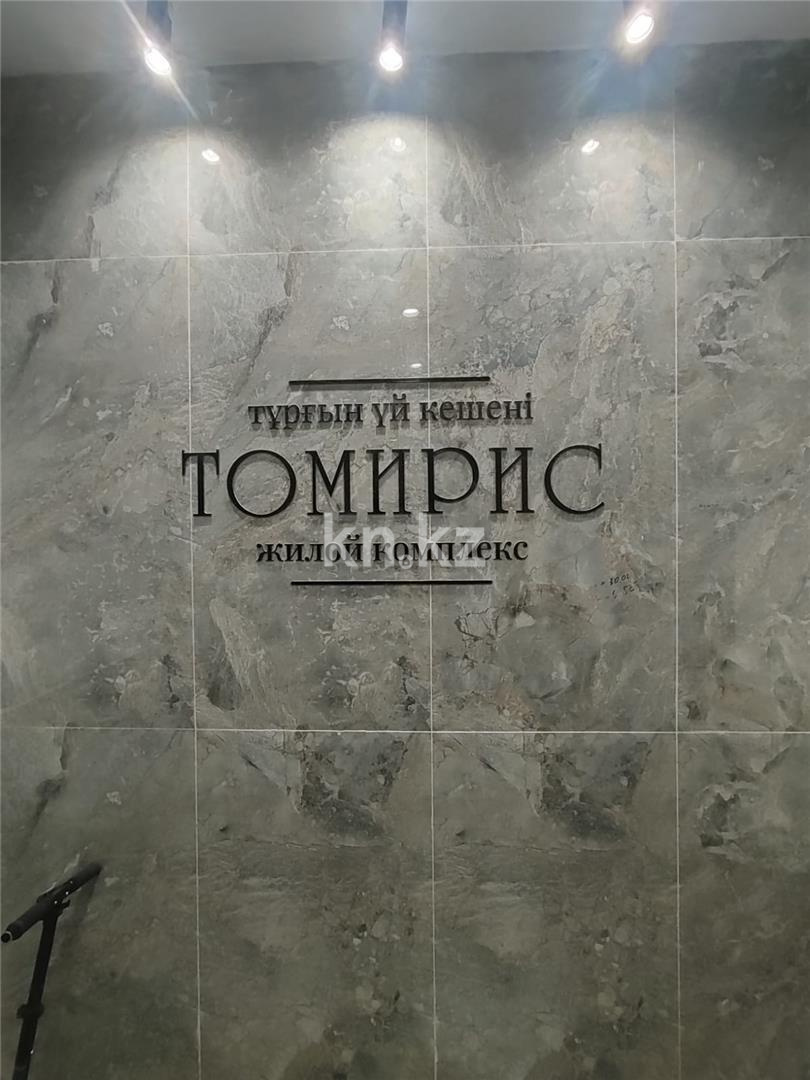 Продажа 3-комнатной квартиры, 93 м², 067 учетный квартал - Продажа  трехкомнатных квартир в Караганде с фото фото 1 из 17