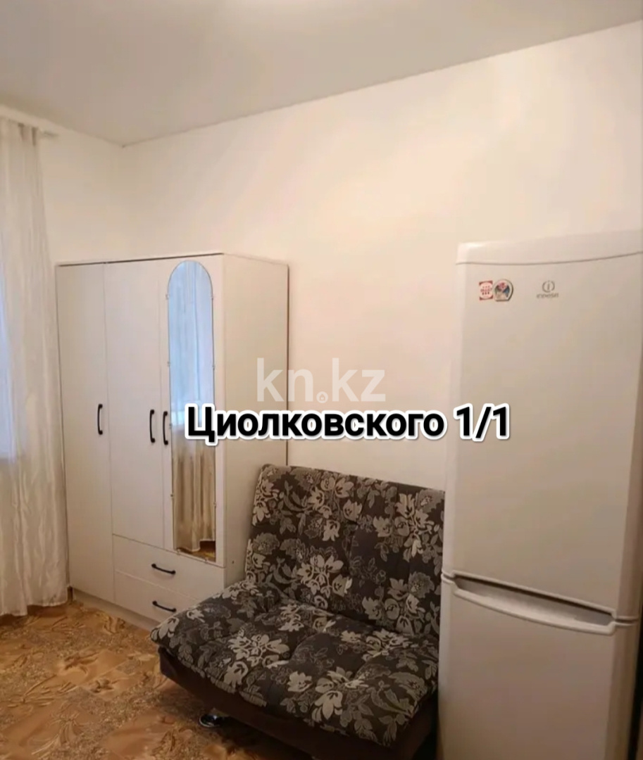 Аренда 1-комнатной квартиры, 25 м² - Аренда квартир помесячно в Астане фото 4 из 7