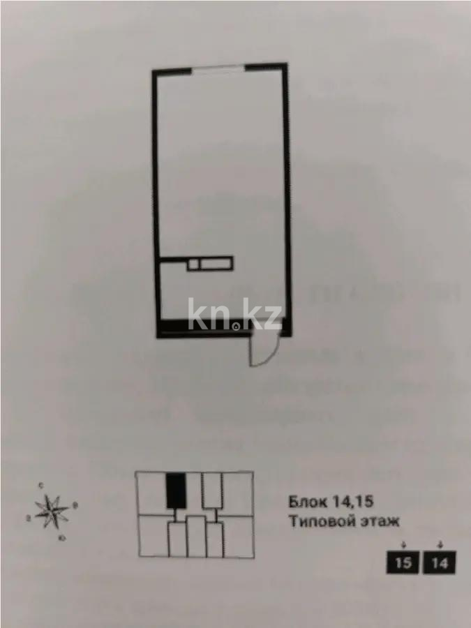 Продажа 1-комнатной квартиры, 37.08 м², ул. Сыбызгы, дом  100 стр - Продажа  однокомнатных квартир в Алматы фото 1 из 1