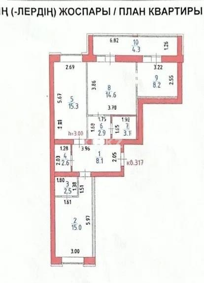 Продажа 3-комнатной квартиры, 76.6 м² - Продажа трехкомнатных квартир в кирпичном доме в Астане фото 8 из 8
