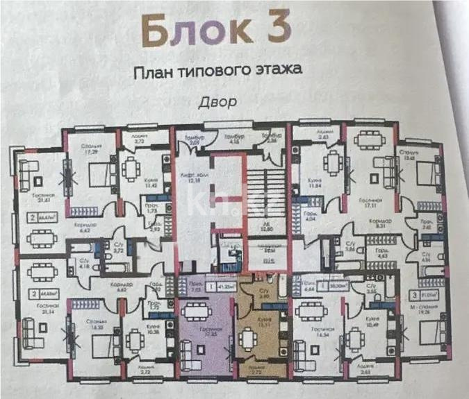 Продажа 1-комнатной квартиры, 41.25 м² в Астане