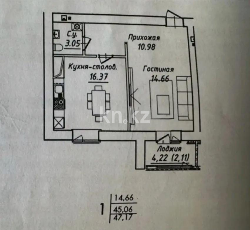 Продажа 1-комнатной квартиры, 47 м², ул. Нажимеденова, дом  38 стр - Продажа квартир в Казахстане фото 1 из 1
