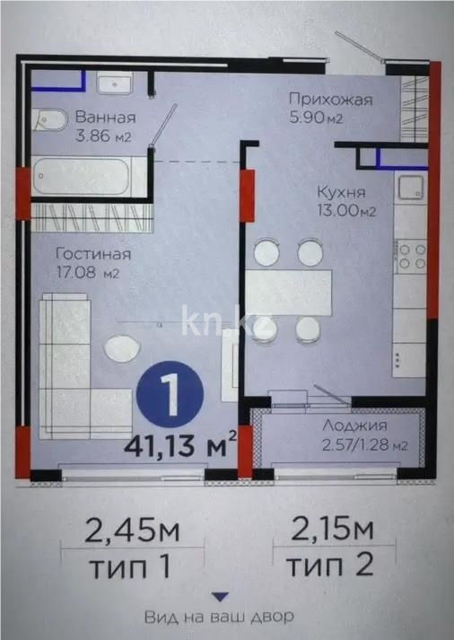 Продажа 2-комнатной квартиры, 41.1 м² в Астане