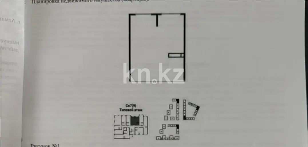 Продажа 2-комнатной квартиры, 48 м², ул. Сыбызгы, дом  100 стр - Продажа  двухкомнатных квартир в Алматы без посредников фото 1 из 1