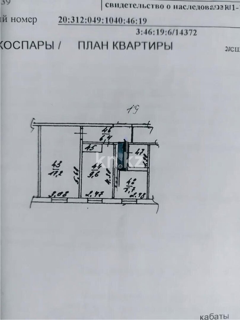 Продажа 2-комнатной квартиры, 43 м² в Алматы