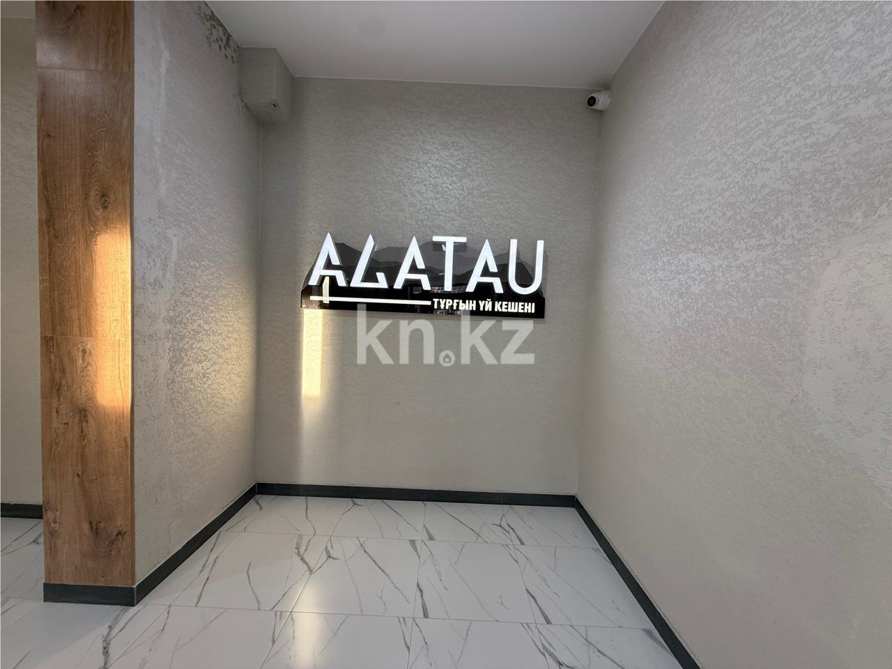 Продажа 3-комнатной квартиры, 68 м² - Продажа квартир в Караганде - страница 8 фото 21 из 21