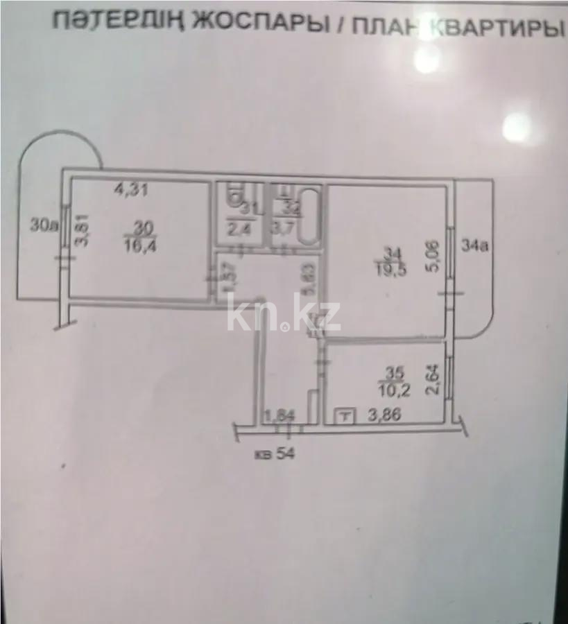Продажа 2-комнатной квартиры, 65 м² в Алматы - фото 6