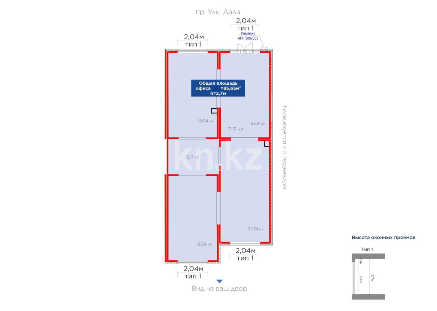 Продажа , 85 м², пр. Улы Дала в Астане - фото 2
