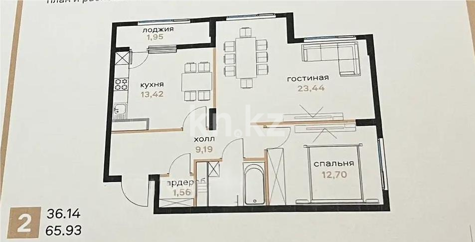 Продажа 2-комнатной квартиры, 65.93 м² - Продажа двухкомнатных квартир от собственников в Астане - страница 87 фото 5 из 5