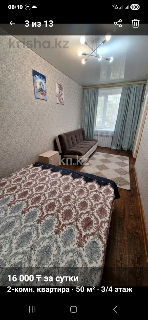 Аренда 2-комнатной квартиры посуточно, 47 м² в Балхаше - фото 8