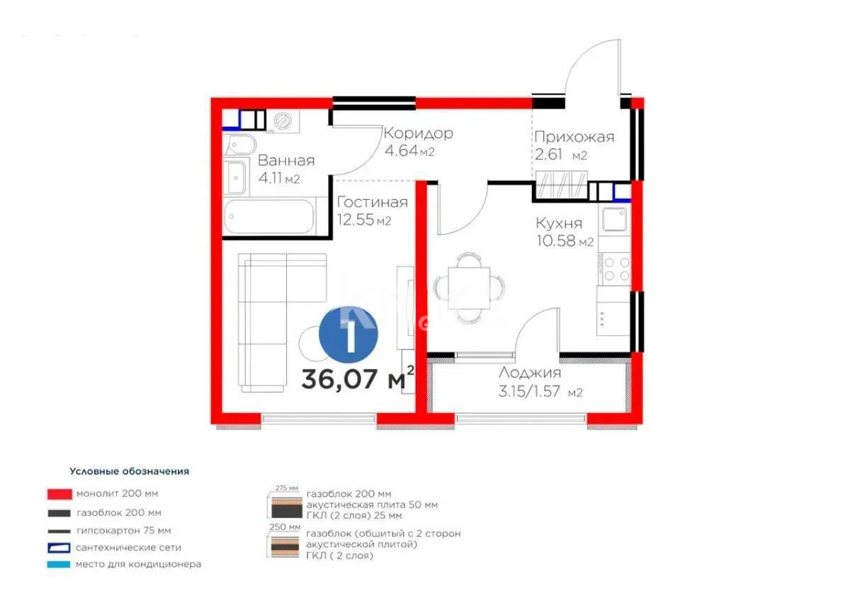 Продажа 1-комнатной квартиры, 36.07 м², ул. Байге, дом  12а в Алматы
