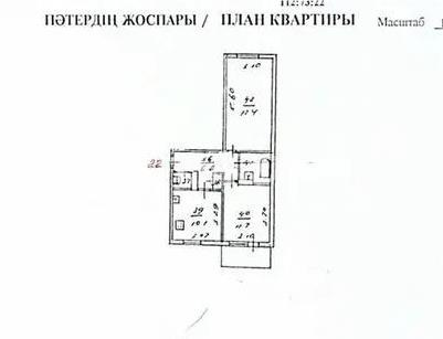 Продажа 2-комнатной квартиры, 50.8 м² в Алматы - фото 5