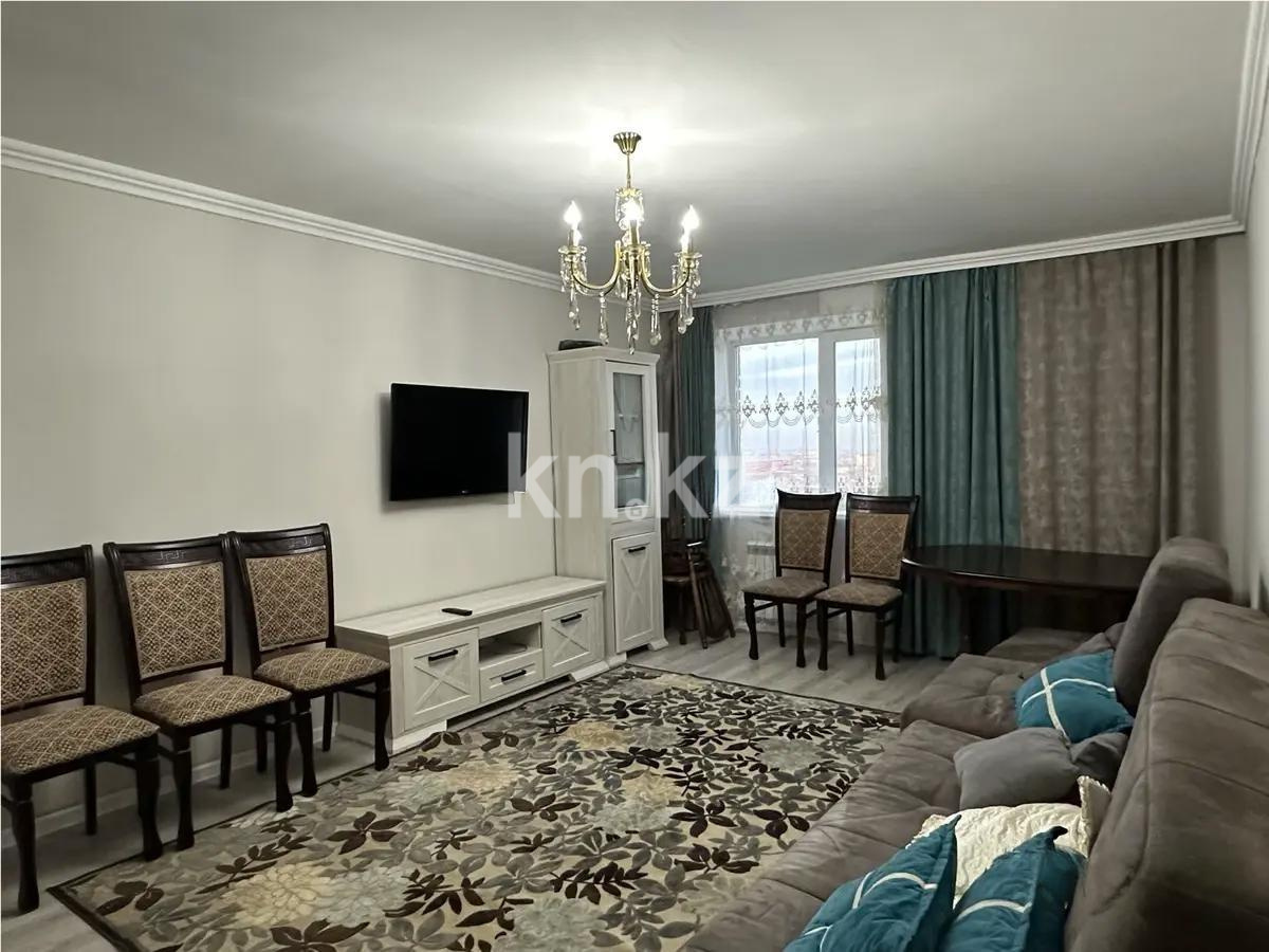 Продажа 3-комнатной квартиры, 83 м², ул. Ермекова, дом  106/6 - Продажа квартир в Караганде фото 1 из 5
