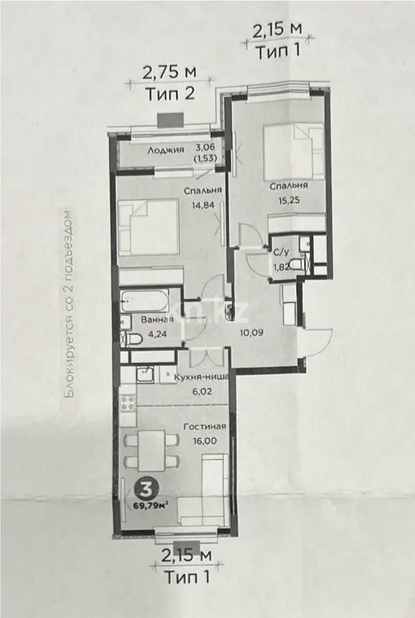 Продажа 3-комнатной квартиры, 70 м² в Астане