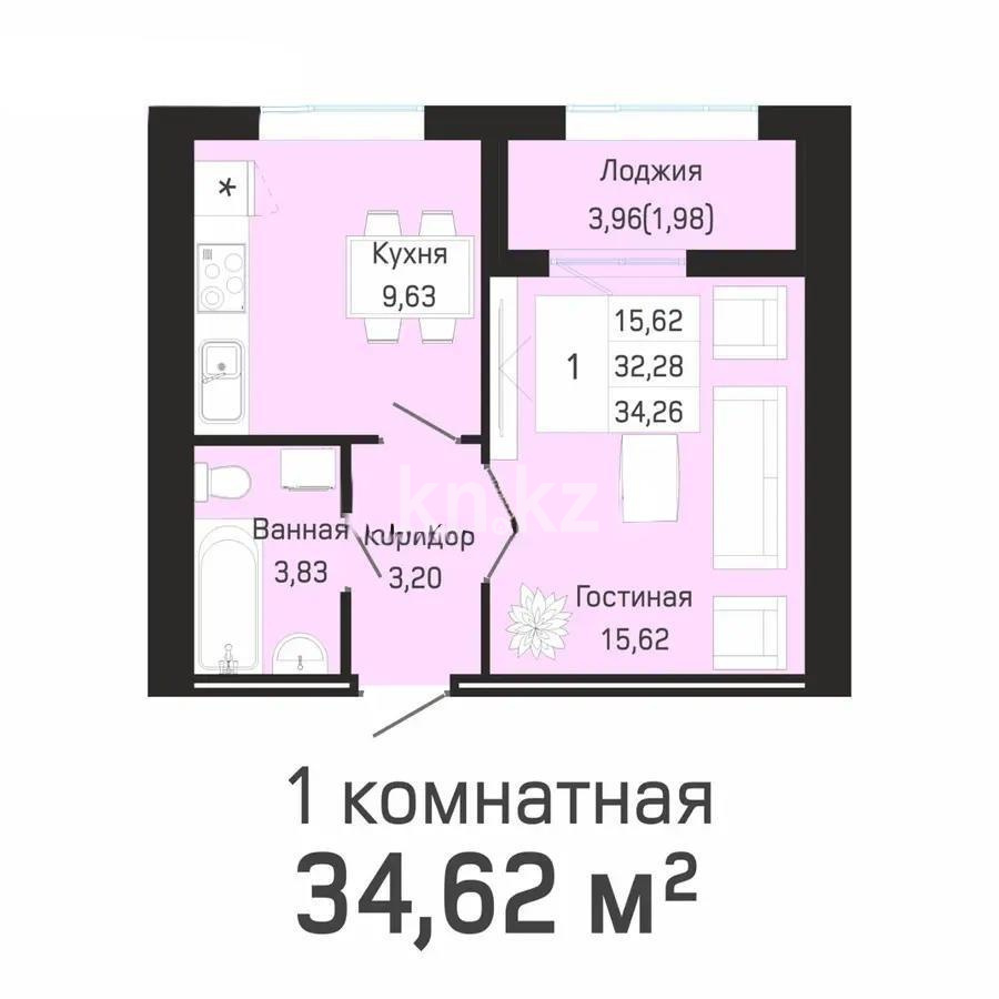 Продажа 1-комнатной квартиры, 34.62 м², ул. Кургальжинское шоссе, дом  3/1 - Продажа  однокомнатных квартир в новостройках Астаны без посредников с фото фото 1 из 1