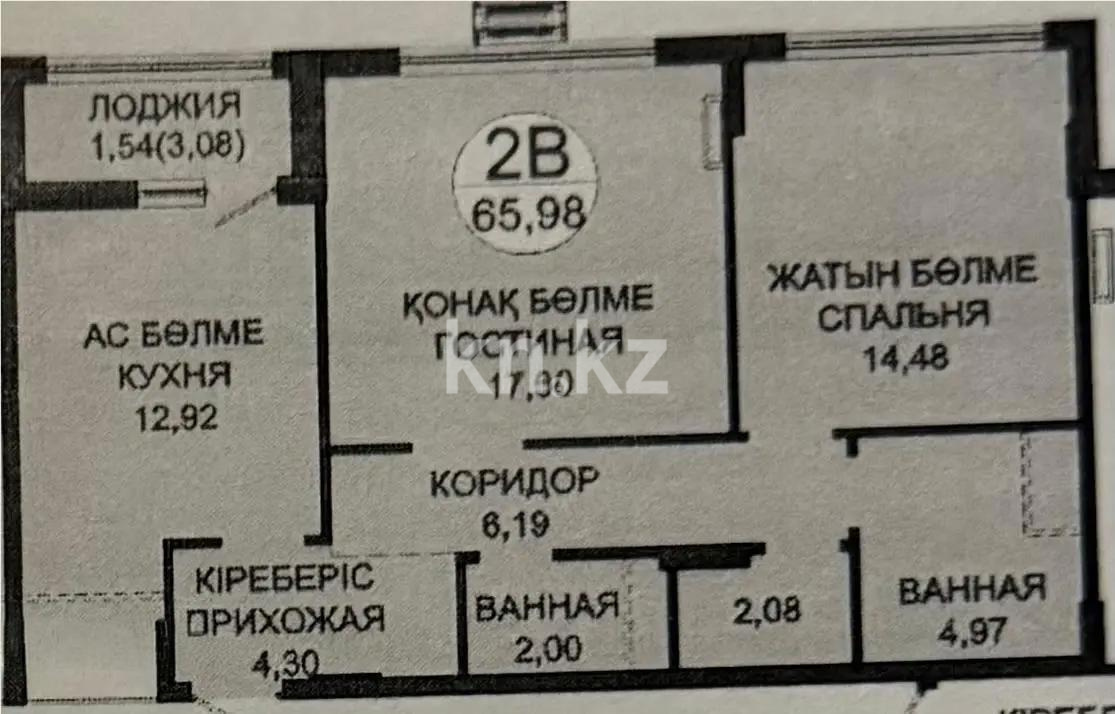 Продажа 2-комнатной квартиры, 66 м², пр. Туран, дом  39 стр - Продажа квартир в Астане фото 1 из 1
