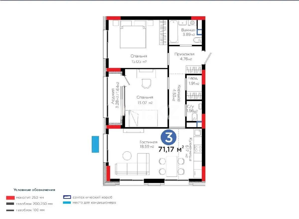 Продажа 3-комнатной квартиры, 72 м², ул. Бухар жырау, дом  57/6 - Продажа квартир в Казахстане фото 1 из 1