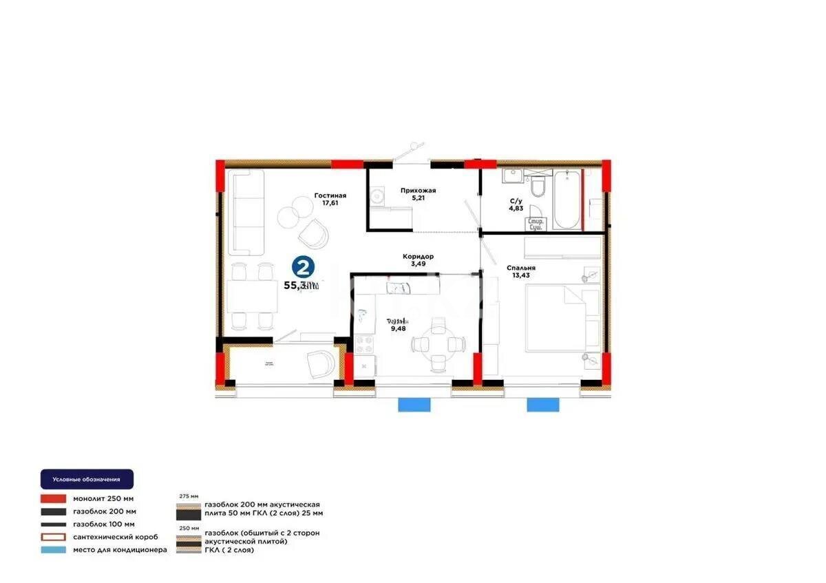 Продажа 2-комнатной квартиры, 55.37 м² в Астане