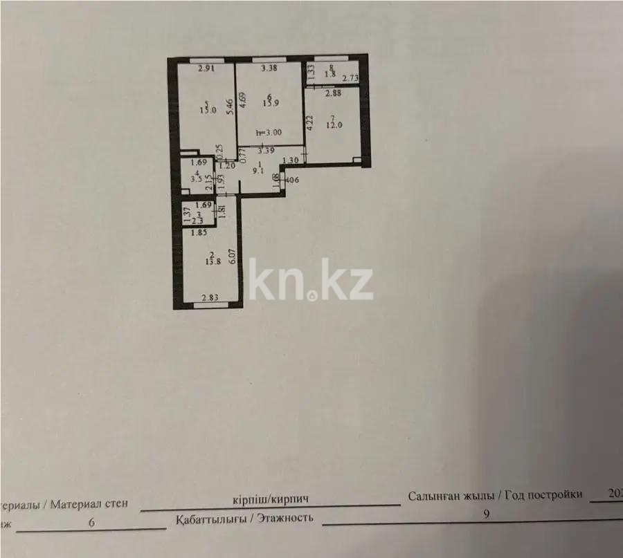Продажа 3-комнатной квартиры, 77 м² - Продажа трехкомнатных квартир в Астане - страница 15 фото 2 из 2