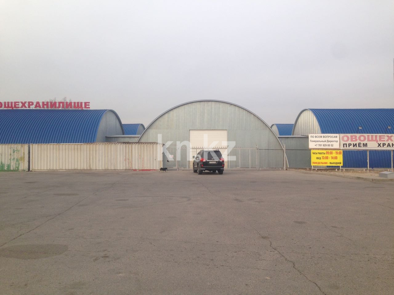 Продажа базы, 300 сот. - Продажа баз, складов и промышленной недвижимости в Алматы фото 1 из 12