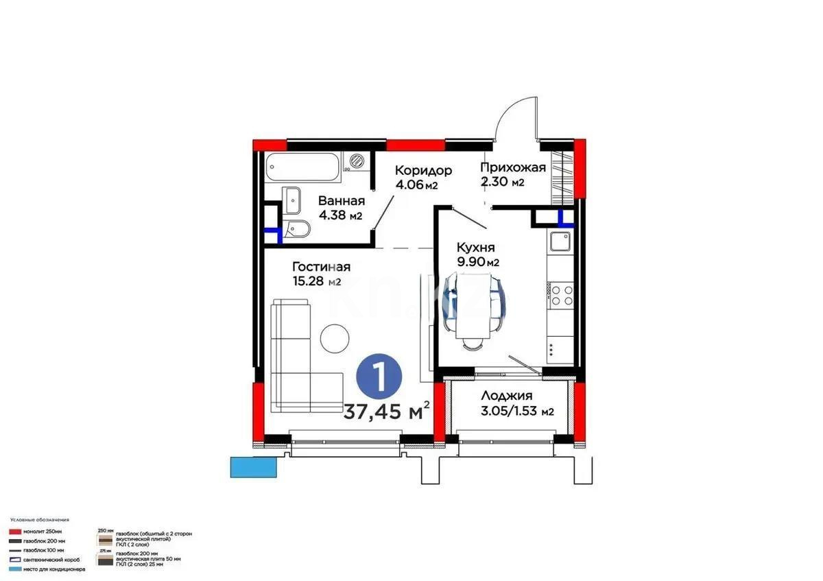 Продажа 1-комнатной квартиры, 37.5 м² - Продажа однокомнатных квартир в Астане фото 1 из 1
