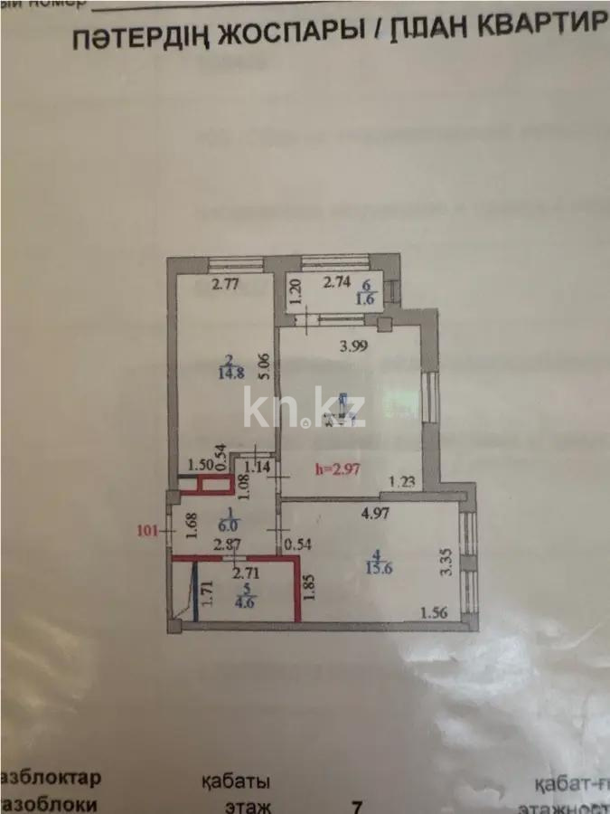 Продажа 2-комнатной квартиры, 61.6 м² в Астане - фото 5