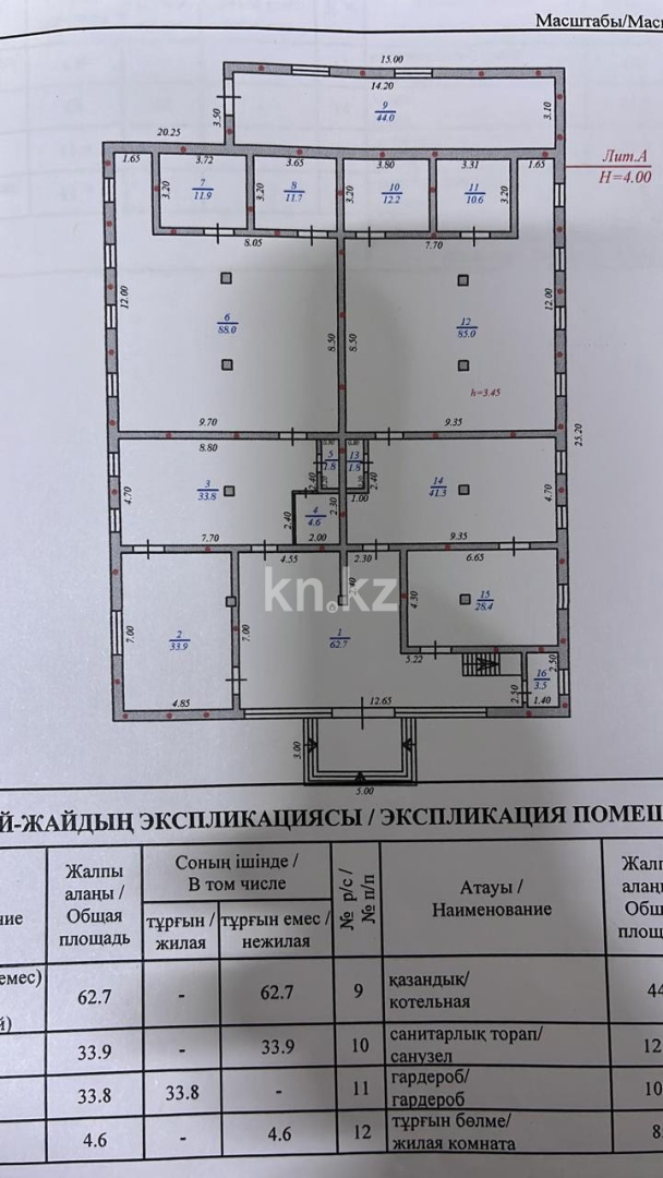 Продажа здания, 580 м² - Продажа зданий в Алматы фото 10 из 10