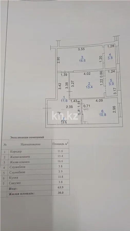 Продажа 2-комнатной квартиры, 64 м² в Алматы - фото 5