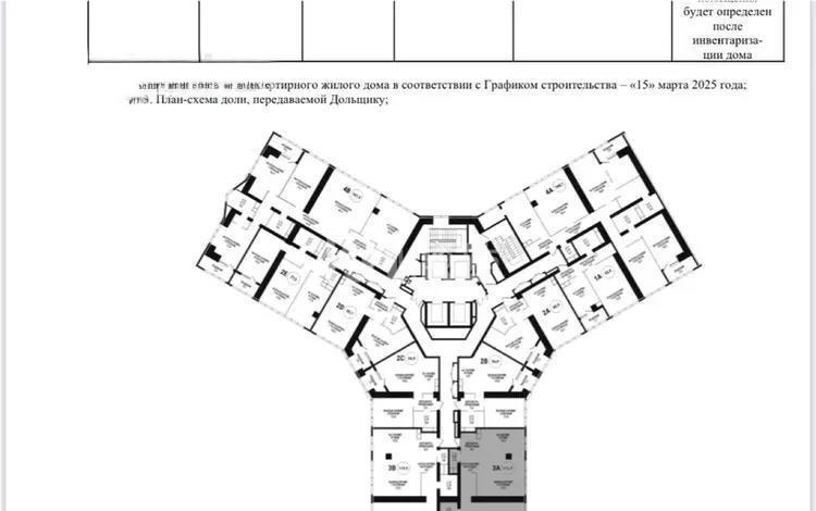 Продажа 3-комнатной квартиры, 111.7 м², пр. Аль-Фараби, дом  11/2 - Продажа квартир в новостройках Алматы без посредников фото 1 из 1