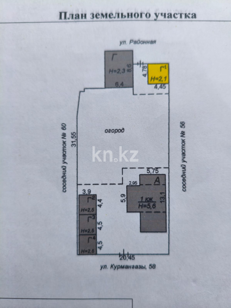 Продажа 4-комнатного дома, 104 м², ул. Курмангазы, дом  58 - Продажа домов и коттеджей в Караганде без посредников фото 1 из 4