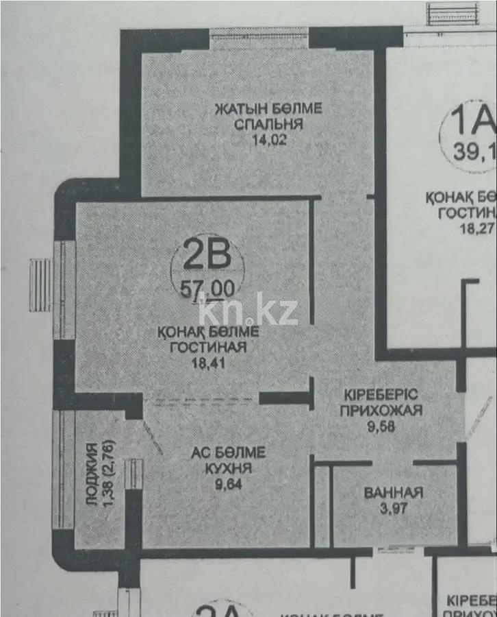 Продажа 2-комнатной квартиры, 57 м², ул. Байтурсынова, дом  10/3 в Астане - фото 4