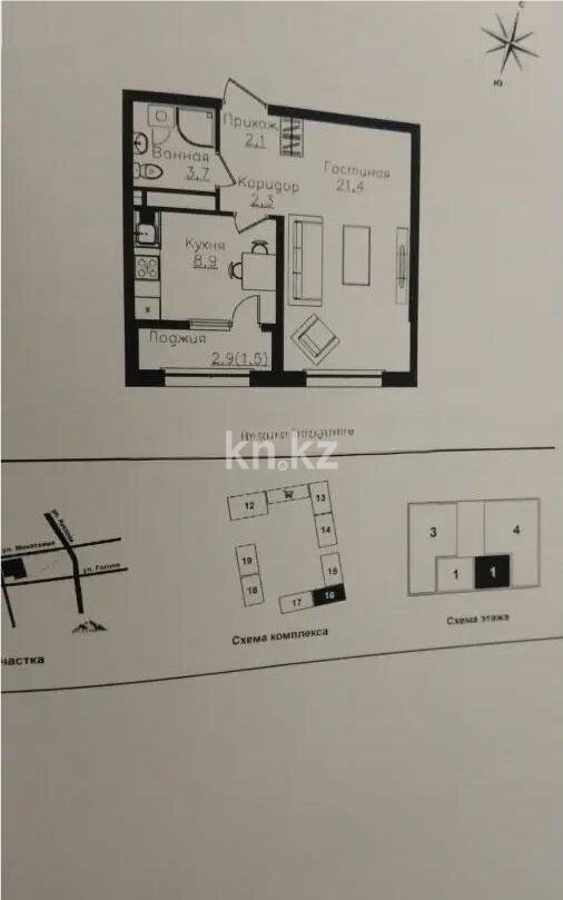 Продажа 1-комнатной квартиры, 39.9 м² в Алматы