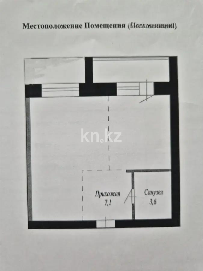 Продажа 1-комнатной квартиры, 42 м² - Продажа  однокомнатных квартир в новостройках Астаны с фото фото 1 из 1