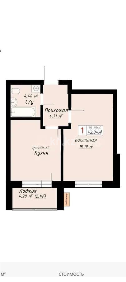 Продажа 1-комнатной квартиры, 42.34 м², ул. Айтматова, дом  57 стр - Продажа квартир в Астане фото 1 из 1