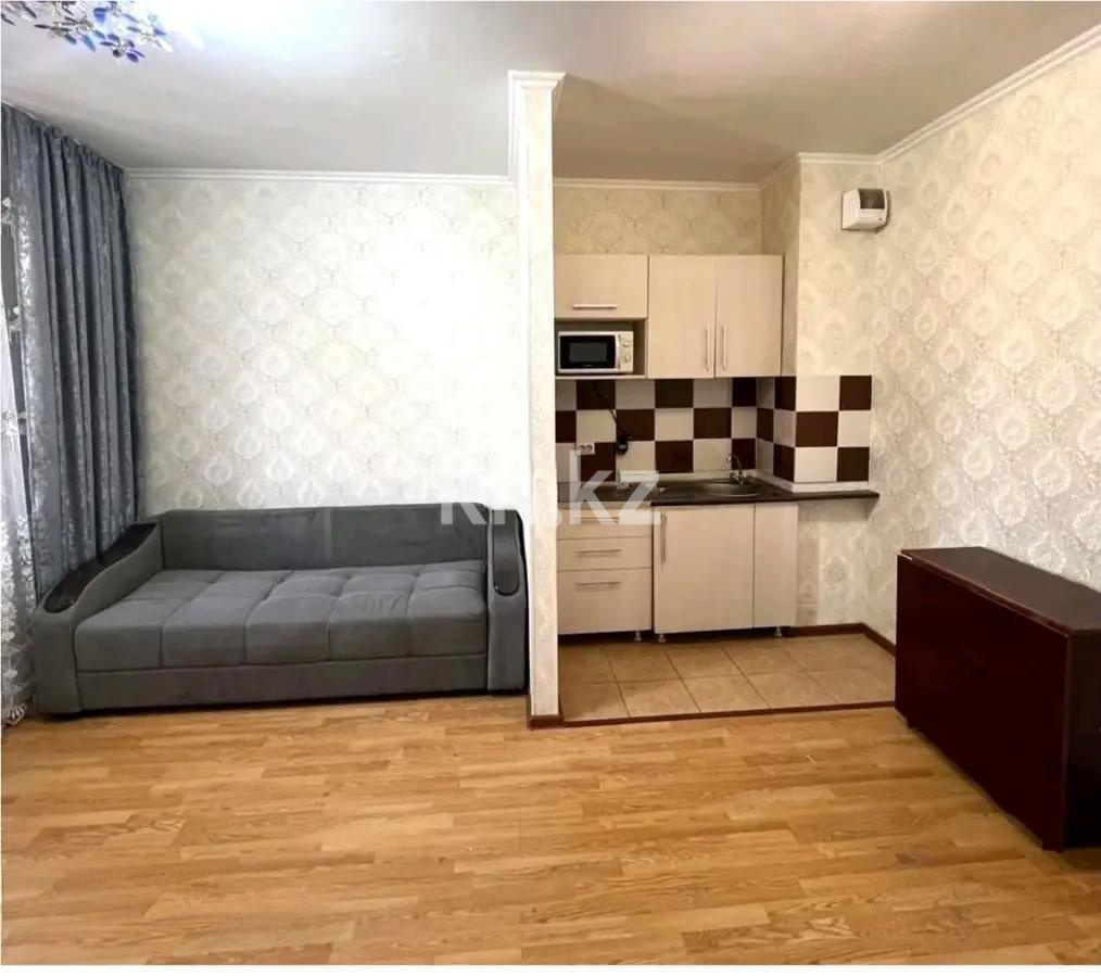 Продажа 1-комнатной квартиры, 27 м², ул. Казыбек би, дом  139 - Продажа квартир в Алматы фото 1 из 2