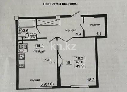 Продажа 1-комнатной квартиры, 49.9 м², мкр-н Астана, дом  1/19 стр - Продажа  однокомнатных квартир в Алматы без посредников с фото фото 3 из 3