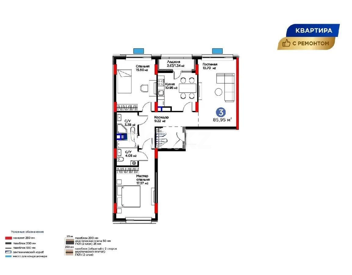 Продажа 3-комнатной квартиры, 86 м² - Продажа трехкомнатных квартир от собственников в Казахстане фото 1 из 1