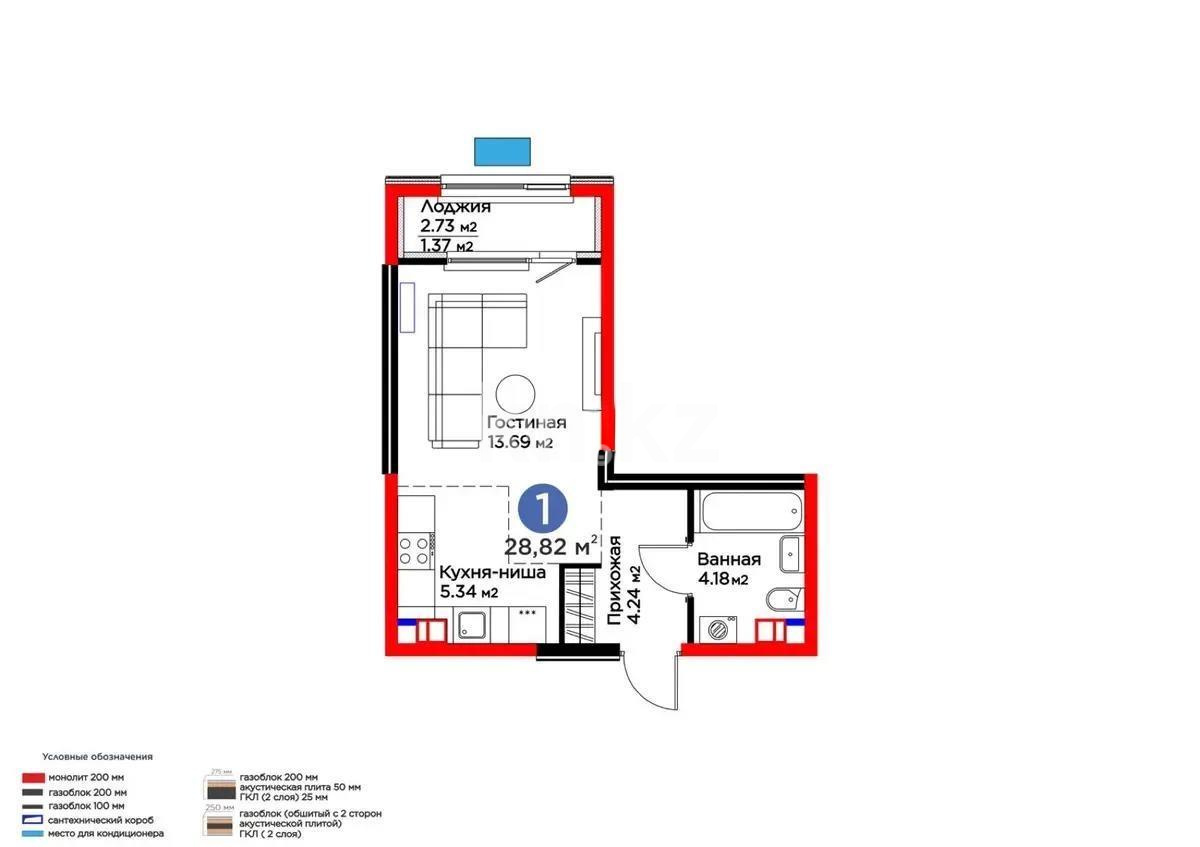 Продажа 1-комнатной квартиры, 28.82 м² в Алматы