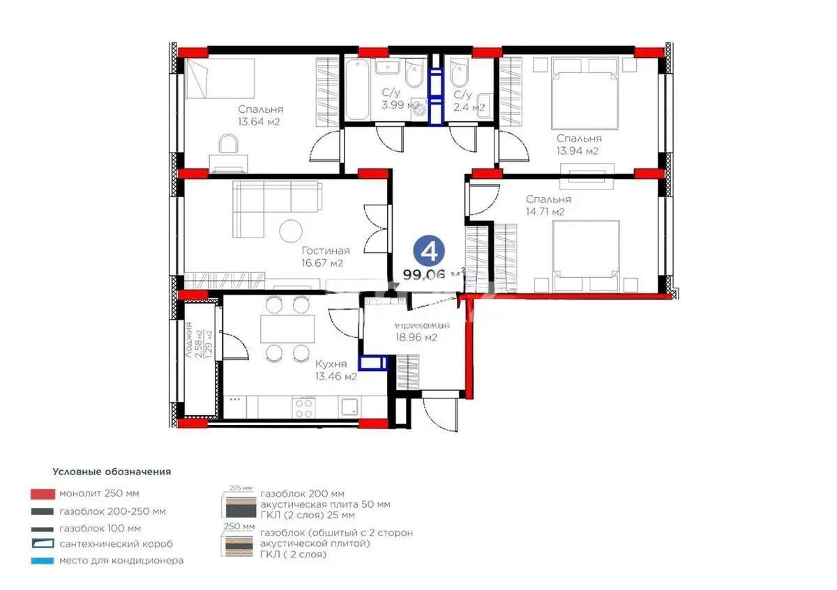 Продажа 4-комнатной квартиры, 99.6 м², пр. Аль-Фараби, дом  46/24 - Продажа  четырехкомнатных квартир в Астане фото 1 из 1