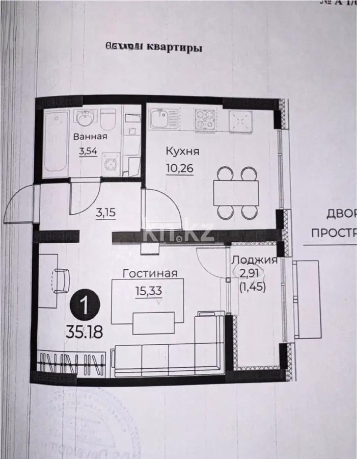 Продажа 1-комнатной квартиры, 35.18 м² в Астане
