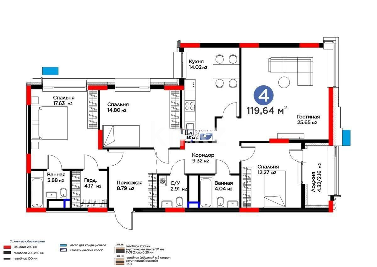 Продажа 4-комнатной квартиры, 120 м², ул. Толе би, дом  52 - Продажа  четырехкомнатных квартир в Астане без посредников с фото фото 1 из 1