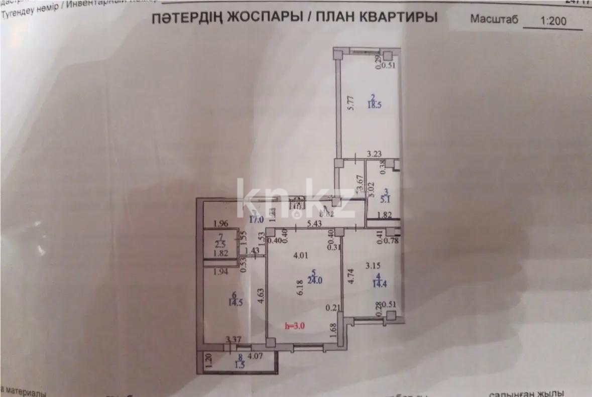 Продажа 3-комнатной квартиры, 100 м² в Астане
