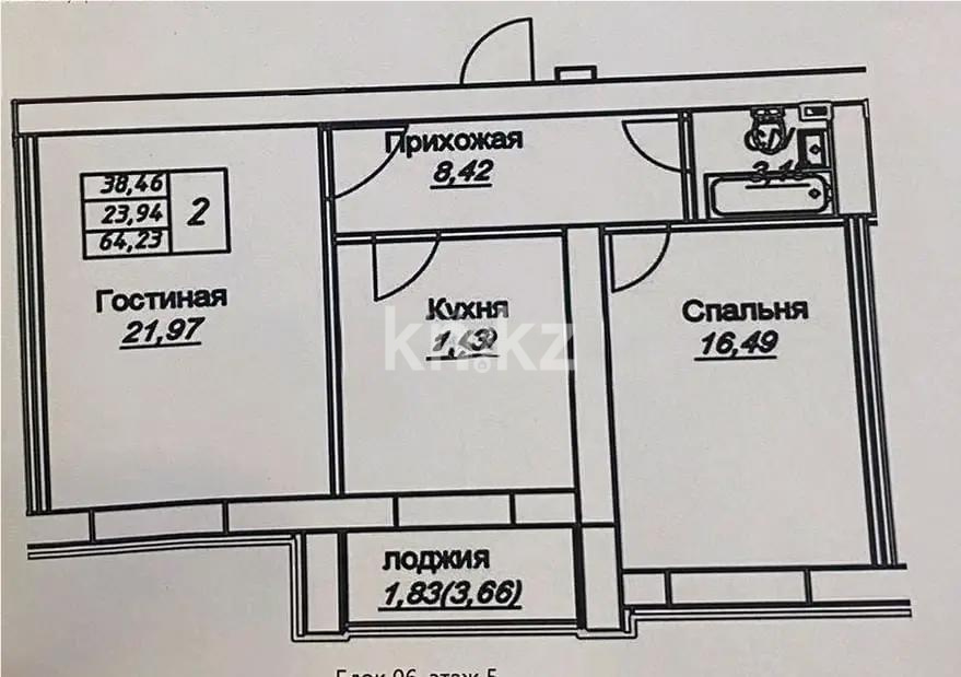 Продажа 2-комнатной квартиры, 64 м², ул. А-52, дом  8 - Продажа квартир в Астане фото 4 из 4